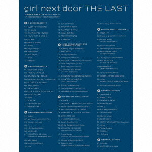 girl next door THE LAST 〜PREMIUM COMPLETE BOX〜(完全生産限定盤 CD+DVD) [ GIRL NEXT DOOR ]