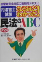 ̱ˡABC2