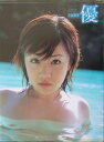 I love優