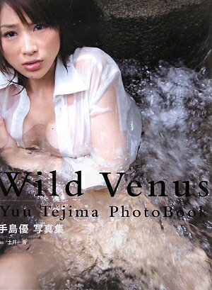 Wild Venus