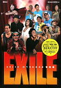 EXILE OTAKARAʐ^