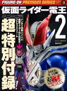 仮面ライダー電王（2）