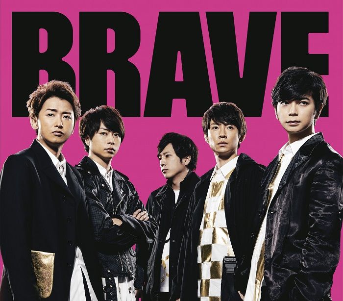 BRAVE (通常盤) [ 嵐 ]