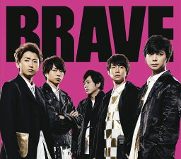 BRAVE (通常盤) [ <strong>嵐</strong> ]