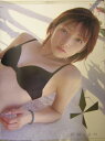 後藤真希
