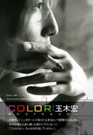 Color [ 浦田大作 ]【送料無料】