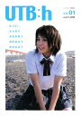 UTB：h（vol．01）【送料無料】