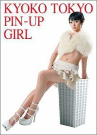 Kyoko Tokyo pin-up girl
深田恭子×Doronjo
詳しくはクリック
