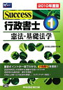 Successsmi2010Nx 1j