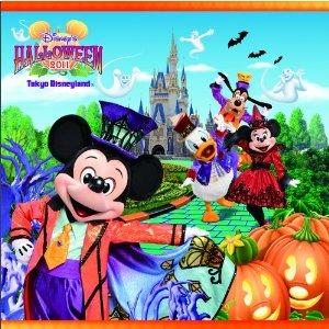 東京ディズニーランド(R) ディズニー・ハロウィーン 2011 [ (ディズニー) ]【送料無料】