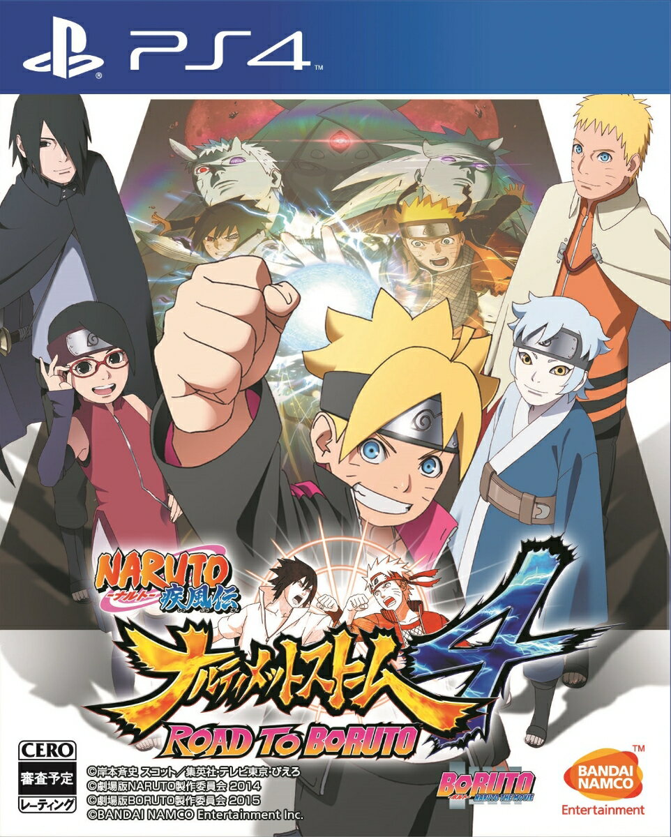 NARUTO - ナルト - 疾風伝 - ナルティメットストーム4 ROAD TO BORUTO