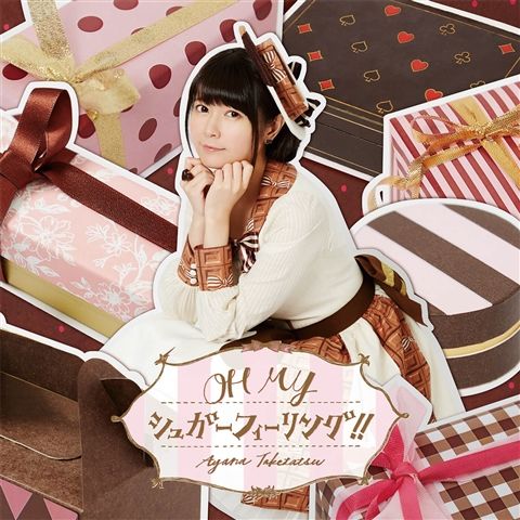OH MY シュガーフィーリング!! (初回限定盤 CD＋DVD) [ 竹達彩奈 ]