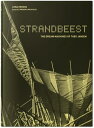 STRANDBEEST(H) [ THEO JANSEN ]