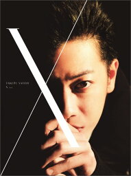 <strong>佐藤健</strong> <strong>写真集</strong> + DVDブック 『 X (ten) 』 [ 黒瀬康之 ]