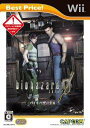 biohazard 0 Best Price!