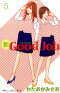 新Good Job 5