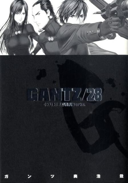 GANTZ 28