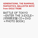 BATTLE OF TOKYO 〜ENT...