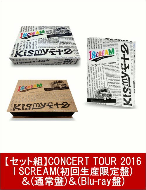 【セット組】CONCERT TOUR 2016 I SCREAM(初回生産限定盤)＆(通常盤)＆(Blu-ray盤) [ Kis-My-Ft2 ]