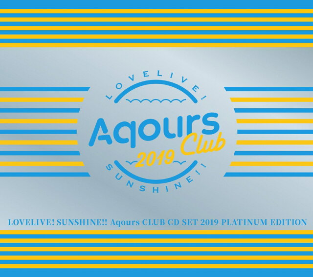 ラブライブ サンシャイン Aqours Club Cd Set 19 Platinum Edition 初回限定盤cd 3dvd Aqours Samurai Buyer提供購買日本購物網站商品的服務 擁有海外特派員 日本留學生也能快速安全地收到商品