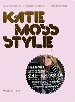 Kate　Moss　style