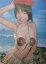 Rin’s I land