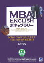 MBA English{Lu[