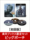 【楽天ブックス限定セット】ローグ・ワン／スター・ウォーズ・ストーリー MovieNEX(初回版)＋ビッグポーチ [ フェリシティ・ジョーンズ ]