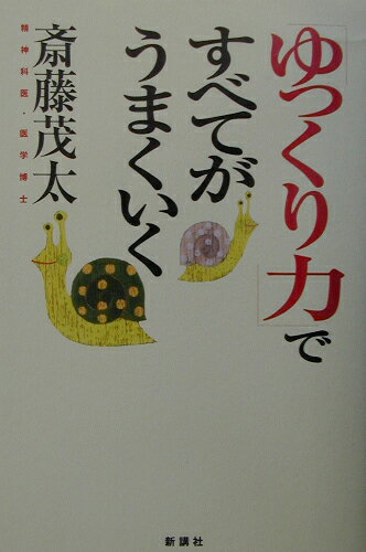 ¡Ö¤æ¤Ã¤¯¤êÎϡפǤ¹¤Ù¤Æ¤¬¤¦¤Þ¤¯¤¤¤¯