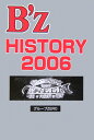 Bz history2006