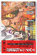 ARIA 7