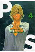 PRINCE STANDARD 4