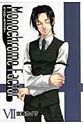 MonochromeFactor 7