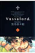 Vassalord．（3）