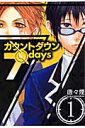 カウントダウン7days（1）【送料無料】