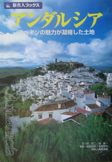 A_VA