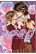 DARLING【送料無料】