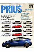 Prius ZVW@30 iGXfBAbNj