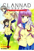 CLANNADオフィシャルコミック 3