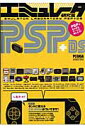 psp ds G~ 摜