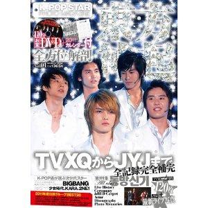 K-POP　STAR　PHOTO　MAGAZINE（vol．01）【送料無料】