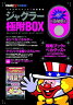 ジャグラー極付BOX