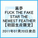 FUCK THE FAKE STAR THE NEWEST FEATHER 