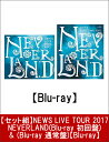 【セット組】NEWS LIVE TOUR 2017 NEVERLAND(Blu-ray 初回盤) & (Blu-ray 通常盤)【Blu-ray】 [ NEWS ]