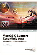 Mac　OS　10　support　essentials【送料無料】