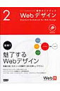 WebfUC