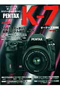 Pentax　K-7オ-ナ-ズbook【送料無料】