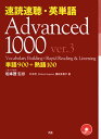 ǑEpPiAdvanced 1000jVerD3