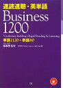 ǑEpPiBusiness 1200j