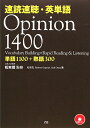 ǑEpPiOpinion 1400j